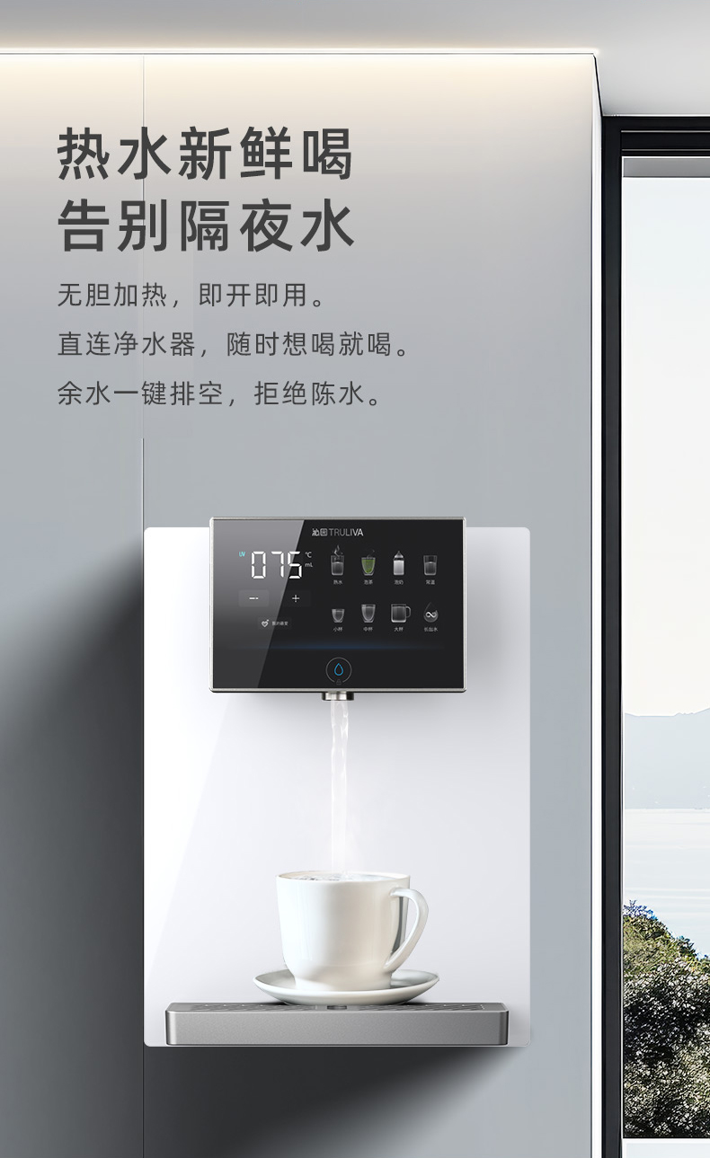 沁园管线机简介